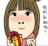 系统